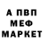 Метадон VHQ Mr. stelios
