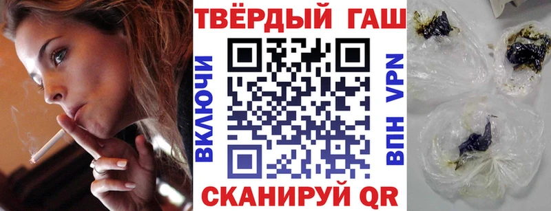 ГАШИШ Ice-O-Lator  Купить закладки  Куса 
