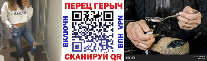 Купить  Куса  ГЕРОИН VHQ 