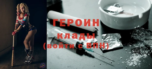 ALPHA-PVP Богородицк