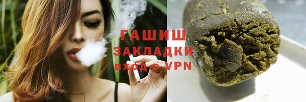 альфа пвп VHQ Бородино