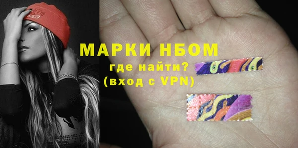 бутик Богородск