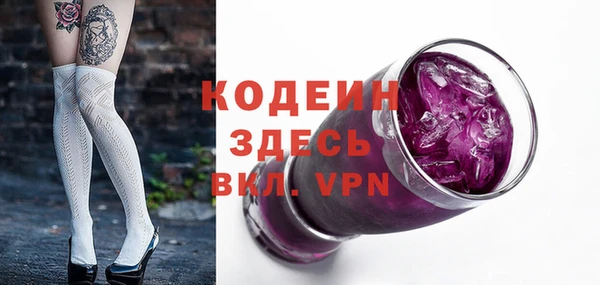 наркотики Богданович