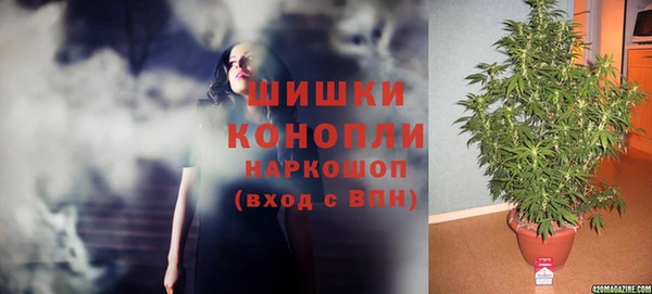наркотики Богданович