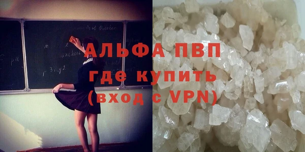 бутик Богородск