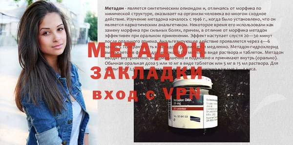 ALPHA-PVP Богородицк