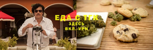 бутик Богородск