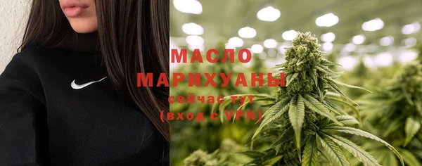 наркотики Богданович