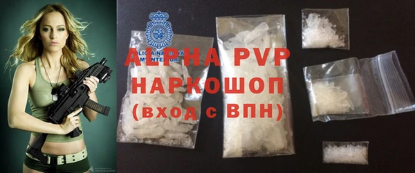 наркотики Богданович