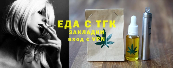 ALPHA-PVP Богородицк