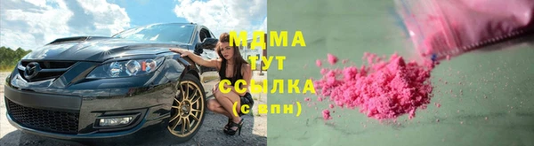 бутик Богородск