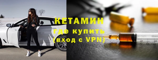 ALPHA-PVP Богородицк