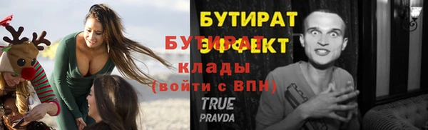 ALPHA-PVP Богородицк