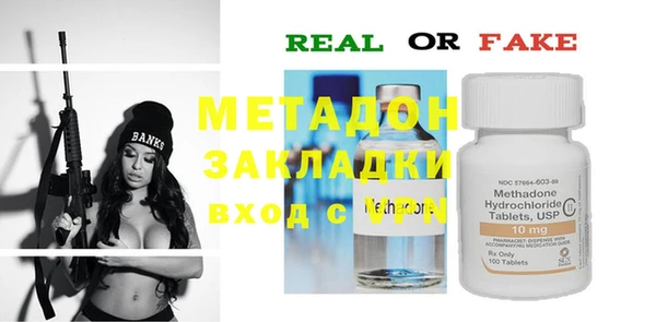 наркотики Богданович