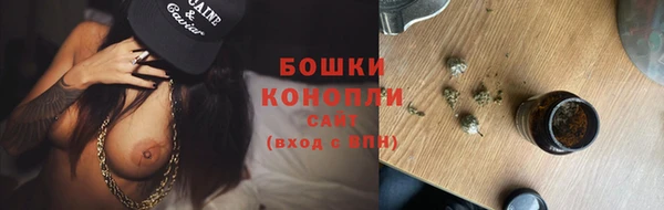 бутик Богородск