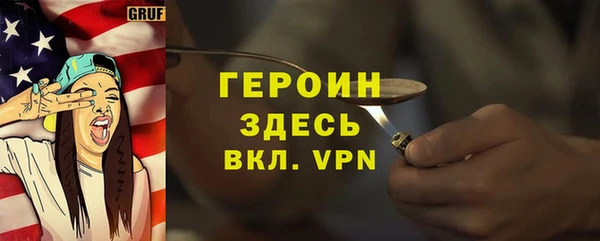наркотики Богданович