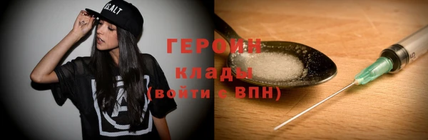 ALPHA-PVP Богородицк