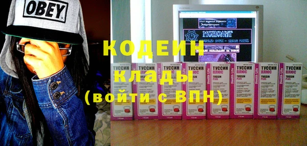наркотики Богданович