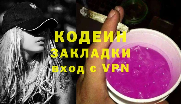 ALPHA-PVP Богородицк