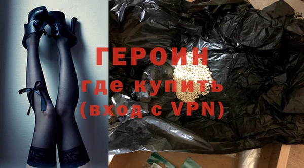 бутик Богородск