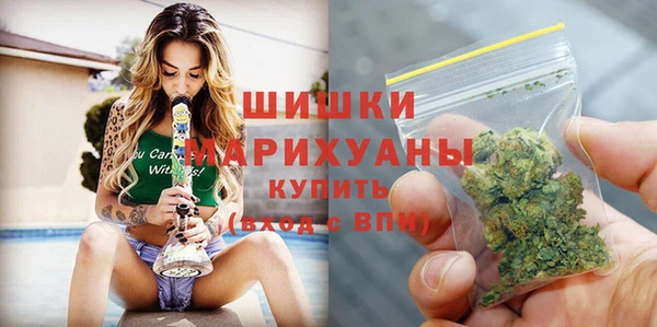 бутик Богородск