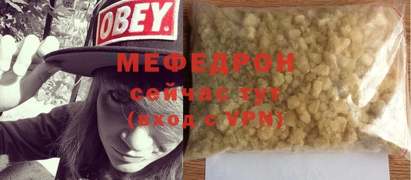 бутик Богородск