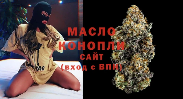 наркотики Богданович
