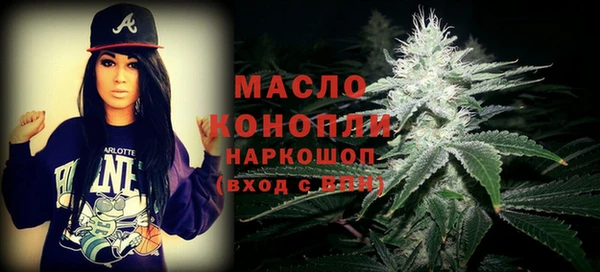 ALPHA-PVP Богородицк