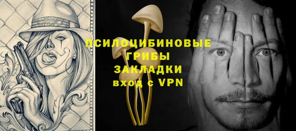 бутик Богородск
