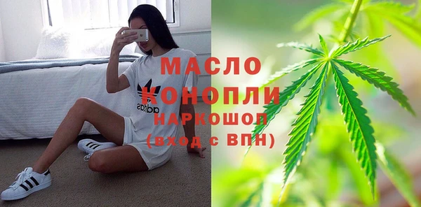 бутик Богородск