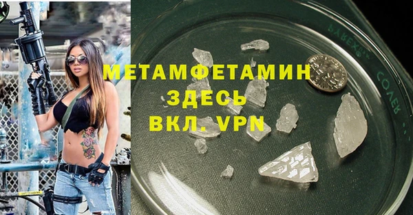 ALPHA-PVP Богородицк