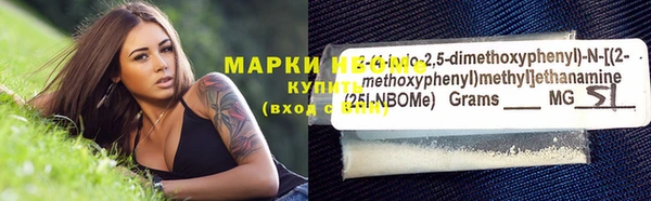 ALPHA-PVP Богородицк