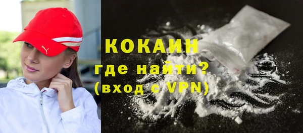 наркотики Богданович