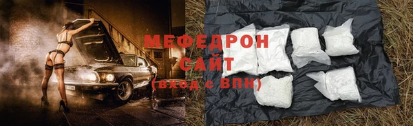ALPHA-PVP Богородицк