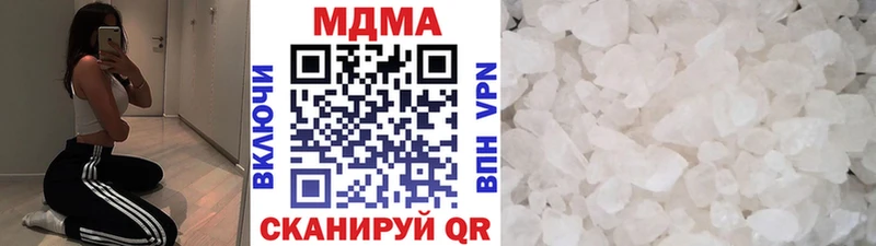 Купить где Куса МДМА кристаллы