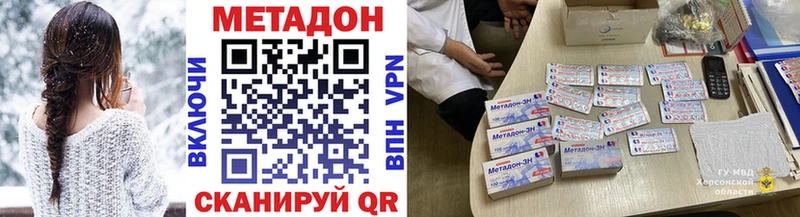 Купить где  Куса  Метадон кристалл 