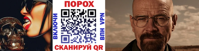 Купить  Куса  Метамфетамин мет 