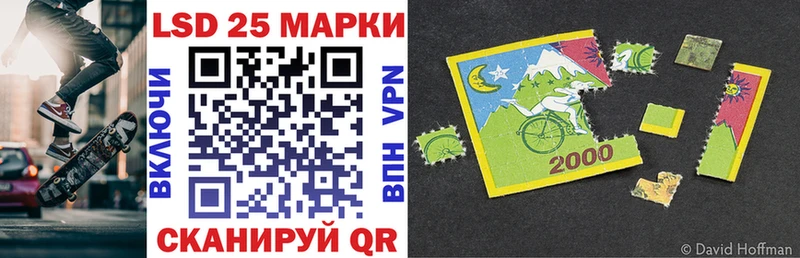 Марки 25I-NBOMe 1500мкг  Купить где  Куса 