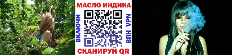 Купить закладки  Куса  ТГК вейп 