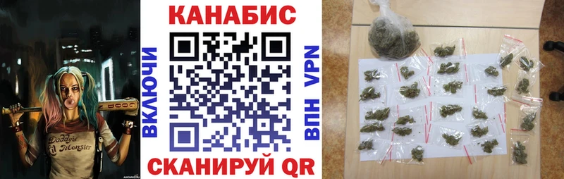 Каннабис марихуана  Купить закладки  Куса 